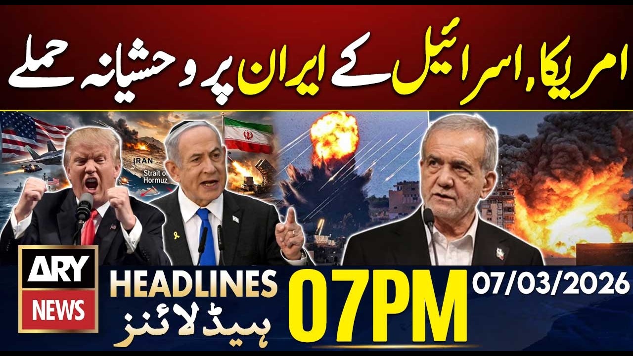 US and Israel's brutal attacks on Iran | ARY News 7 PM Headlines | 7th March 2026