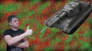 👍100 000 ОПЫТА ЗА СТРИМ - E 50✍️ВСТРЕЧАЕМ ПАТЧ 8.1 WoT Blitz🔔