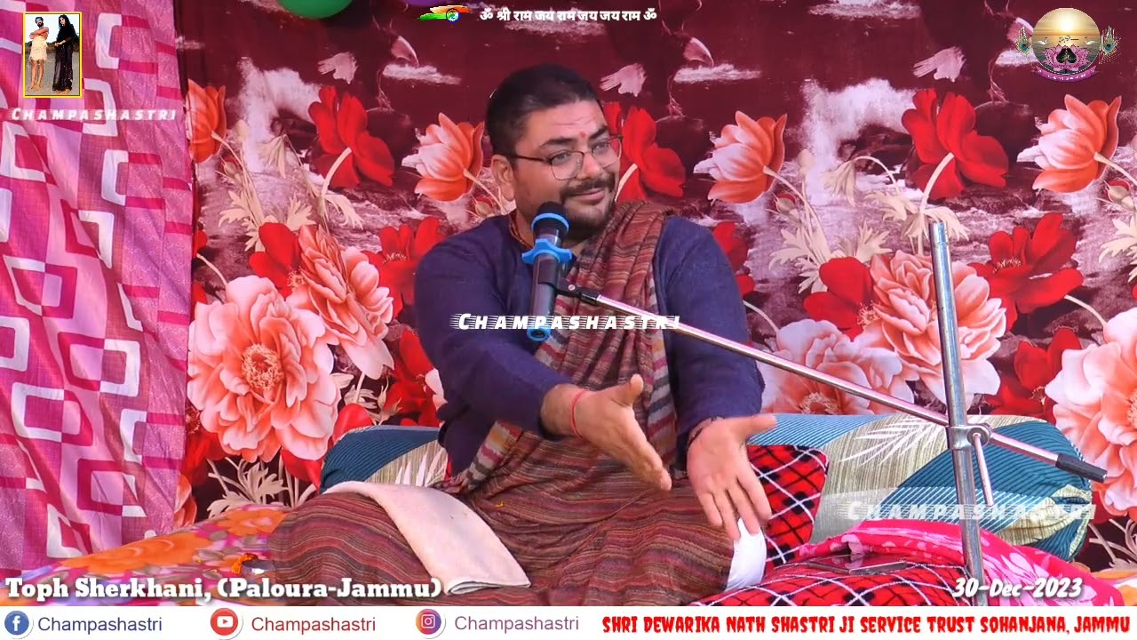 2 (D-LIVE) SATSANG AT TOPH SHERKHANI (PALOURA-JAMMU) BY SHRI GANGADHAR JI MAHARAJ JI | 30-12-23