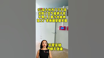 #fcnfm The Future of Food Processing: Innovative Drying Solutions for Every Kitchen