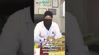 خطورة ااعراض التهاب الامعاء والمعدة عند الاطفال د. امنه يوسفان اخصائية الاطفال وحديثي الولادة