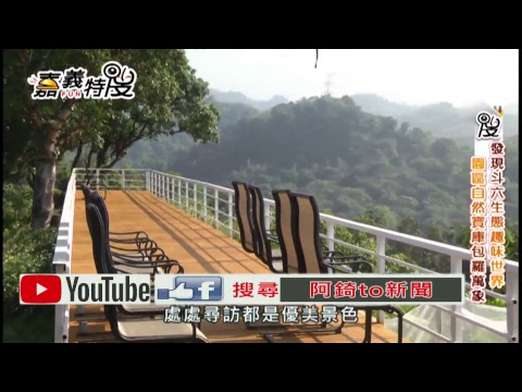台灣直播網livettv Com 阿錡to新聞hd 1070904