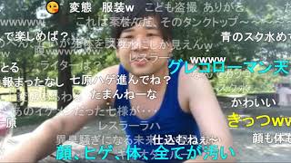 タヌバラ肉ＢＢＱ [2020/08/01]