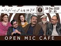 Open Mic Cafe with Aftab Iqbal | Episode 95 | 28 December 2020 | GWAI