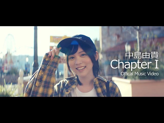 中島由貴／ChapterⅠ*Music Video(Full/Official) class=
