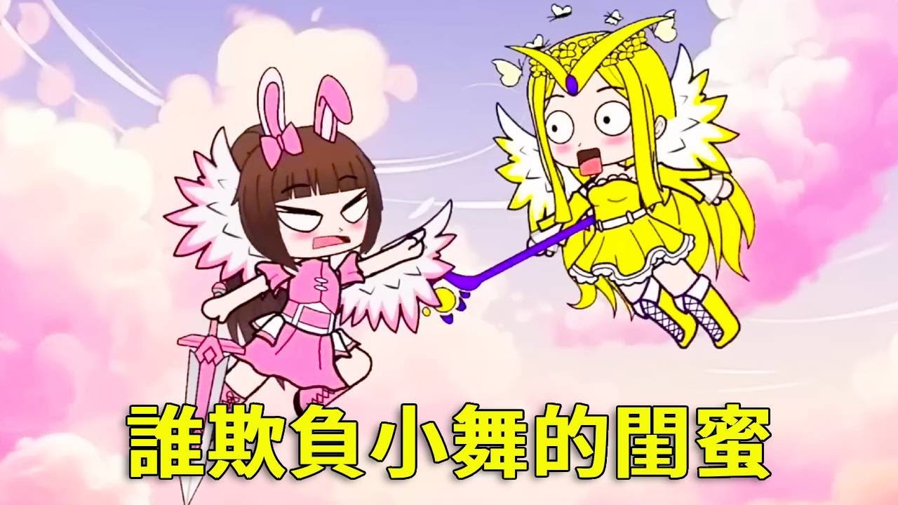 【鬥羅大陸】小舞的好閨蜜被千仞雪欺負，小舞一怒之下化身惡魔，毀掉千仞雪的天堂！ #鬥羅大陸#小舞#唐三