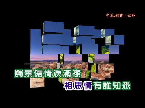 田鳴 ~ 春淚