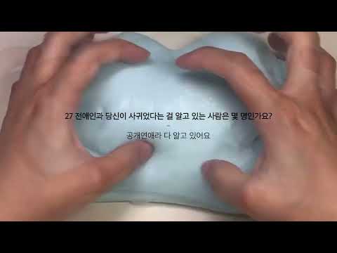 전 남자친구 35문답 시리즈 액괴 시리즈 대규모 소규모 시리즈 액괴 소시액 액시 시액 산돌고딕 웃긴 짤 모음 웃긴 썰 모음 이레 반모방 나눔 가사쓰기 나눔 계나 계팜 일상연락