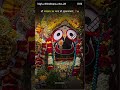 Jagannath Rath Yatra 🙏🏻🚩||Vibhuti's World 💖💕|| #jayjagannath #rathyatraspecial