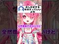 おしがまの女の子っていいよね～ #新人vtuberと繋がりたい