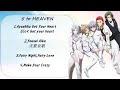 Fairy Ranmaru(5 to HEAVEN)-Collection Songs Lyrics