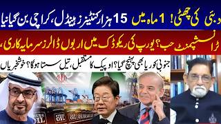 Karachi Emerging as a New Transshipment Hub? 15,000 Containers in One Month I GNN