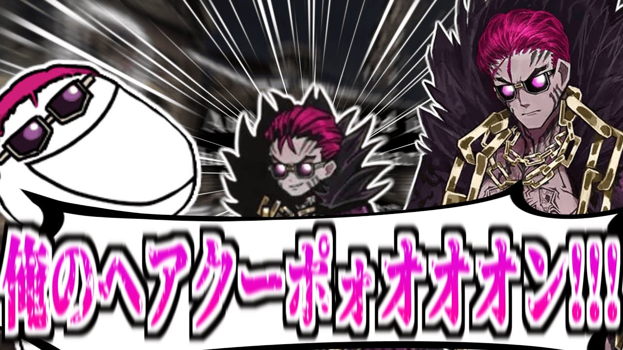 【クトゥルフ神話TRPG】俺のヘアクーポォオオオン！！！×3 前編【夢の国より】【リンバス】