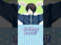 「ポーズ合わせチャレンジ！の場合」【びーめい☆ぱられるっ】　#ビーメイ