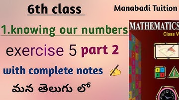 knowing our numbers class6|exercise 5 part 2|with notes |manabadi tuition|