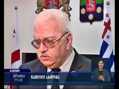 უსკო-ს თავმჯდომარე ვერც ამჯერად აირჩიეს