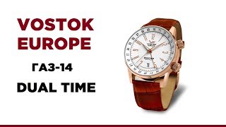 Vostok Europe ГАЗ-14 Лимузин: наш ответ Западу?