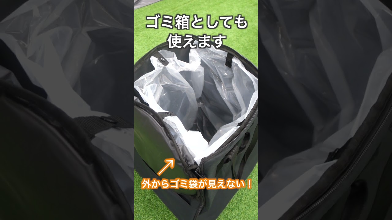 HSB-L(BK) ストーブバッグ 1個 YAMAZEN(山善) 【通販モノタロウ】