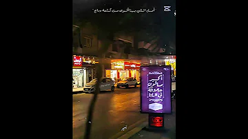 وقول لقلبي اوعي تياس كل يوم بعدي علي نفس الاماكن وائل جسار 
