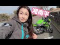 【初めての🏍️ジャケット】買っちゃった♪〜RS TAICHIでご近所プラットツーリング🔰