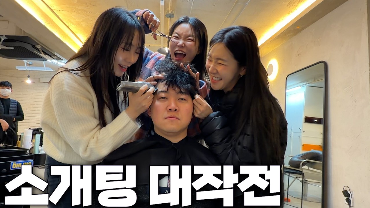 [폭스클럽] EP.198 조훈 소개팅 도와주자! 조훈먼저 보내주기