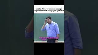 Emotional Nahi, Logical Bano 🧠💡 | Real Success Ka Secret 🔥 | NV Sir Motivation #Shorts #ytshorts