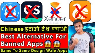 🔥 Best Alternative Apps For Shareit, Xender, UC Browser, CamScanner With Same Graphic User Interface screenshot 2