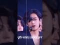 bts v...💜🌷#shorts #bts #btsarmy #kimtaehyung