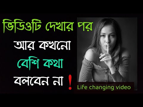 ভিডিও: ন্যায্য ব্যক্তি হওয়ার ays টি উপায়