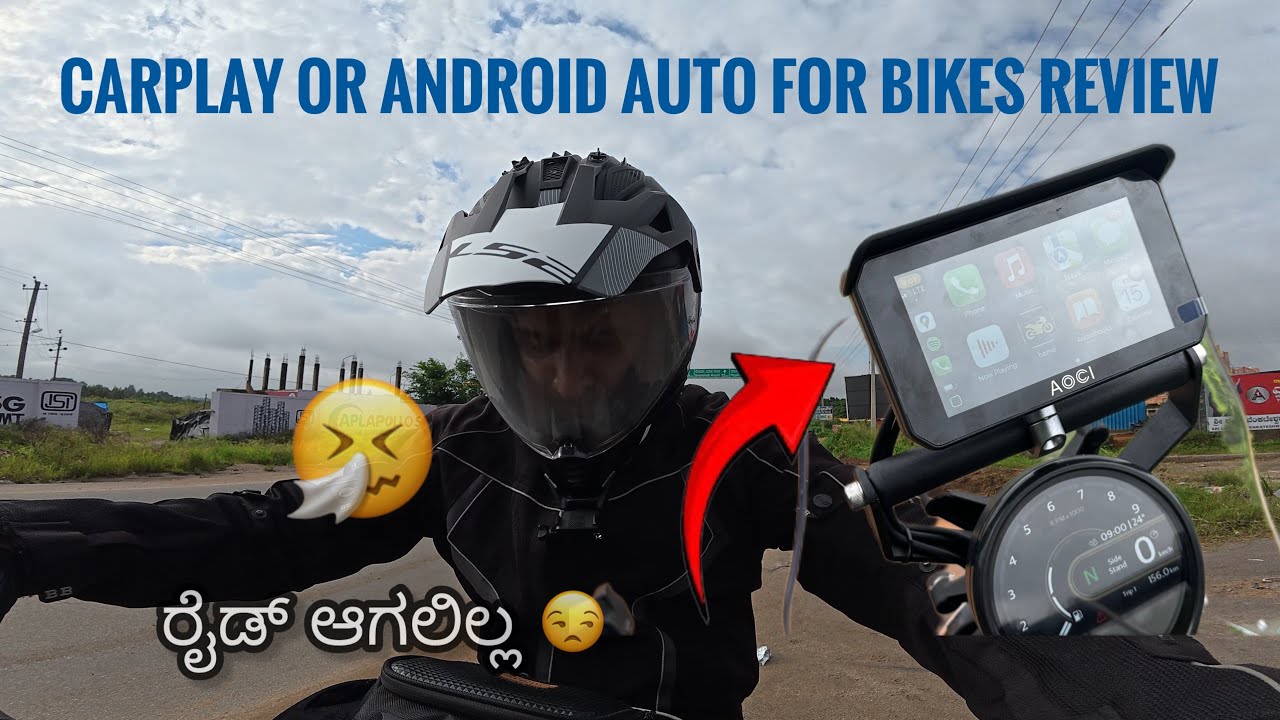 ಹೊಡ್ಸಕ್ಕೆ ಆಗ್ತಿಲ್ಲ | Bike Carplay Navigation Dashcam & TPMS | Aoocci c5 pro Test ಫೀಡ್ಬ್ಯಾಕ್