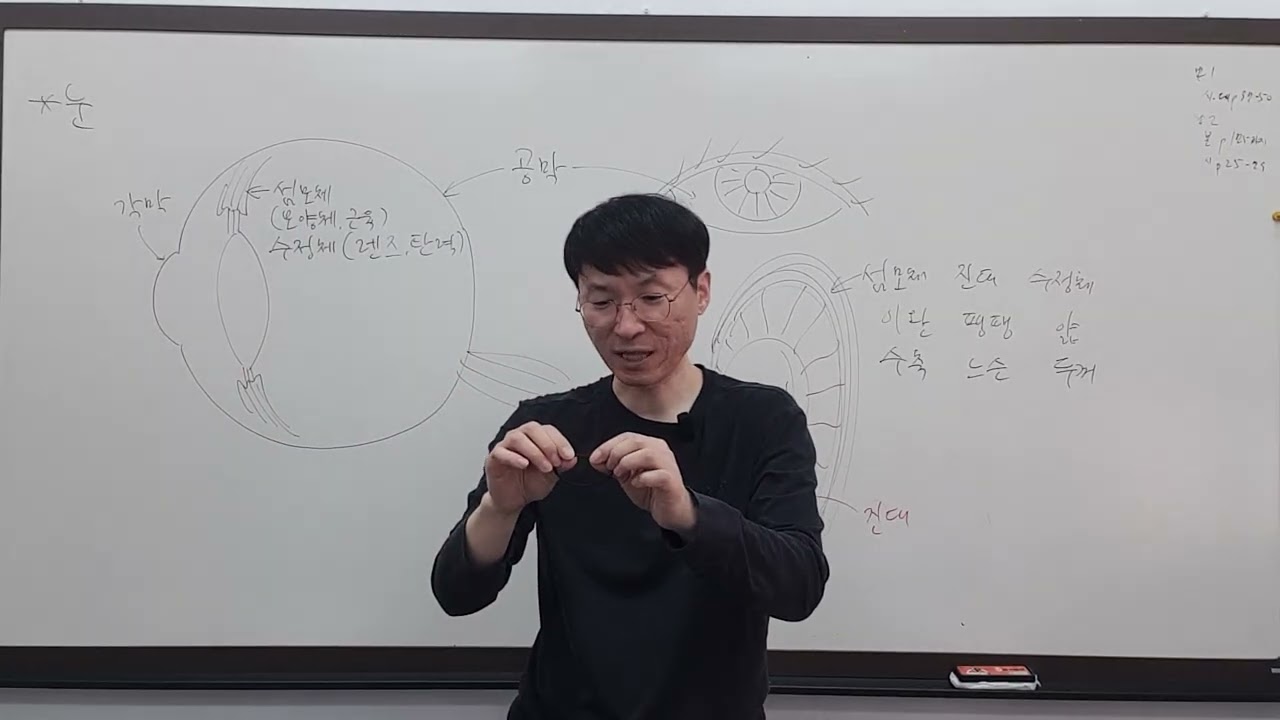 2026-03-07-토-중3-과학-시각-FHD