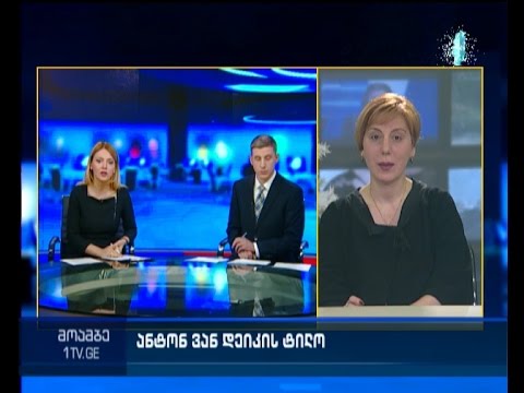 ხელოვნებათმცოდნე ეკა კიკნაძე \"მოამბის\" კითხვებს პასუხობს