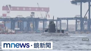 Defense budget "over-cut"? Target procurement "negative 18 million" - Ma Wenjun denies | #MirrorNews