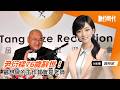尹衍樑76歲辭世!最想做的工作其實是老師|20260526
