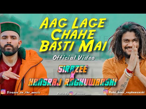 Aag Lage Chahe Basti Mai | OFFICIAL VIDEO | SIRAZEE | Hansraj Raghuwanshi | New Song 2019 Viral Hit