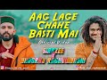 Aag Lage Chahe Basti Mai  OFFICIAL VIDEO  SIRAZEE  Hansraj Raghuwanshi  New Song 2019 Viral Hit