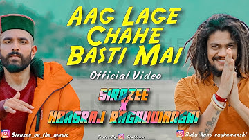 Aag Lage Chahe Basti Mai | OFFICIAL VIDEO | SIRAZEE | Hansraj Raghuwanshi | New Song 2019 Viral Hit