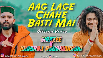 Aag Lage Chahe Basti Mai | OFFICIAL VIDEO | SIRAZEE | Hansraj Raghuwanshi | New Song 2019 Viral Hit