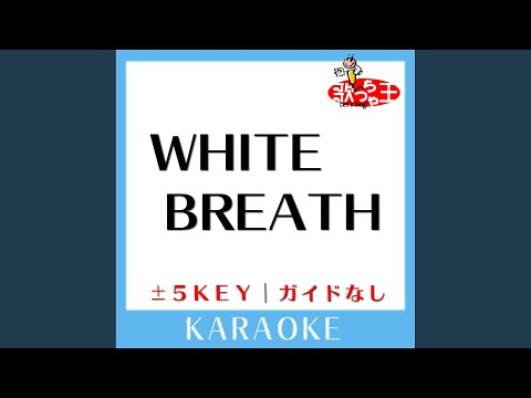 WHITE BREATH +2Key (原曲歌手: T.M.Revolution)