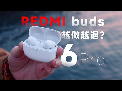 How about REDMI buds6 Pro? What about Redmi's black tech?