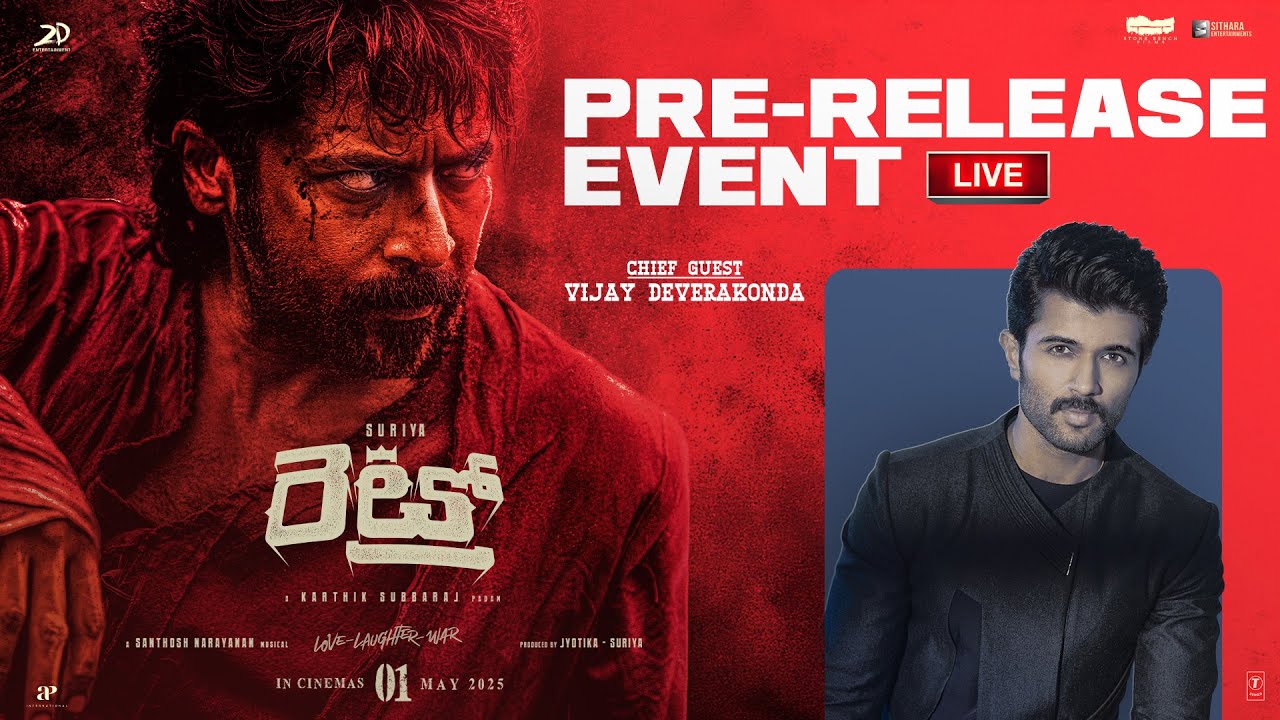 RETRO Pre Release Event LIVE | Suriya, Pooja Hegde | Karthik Subbaraj | Santhosh Narayanan