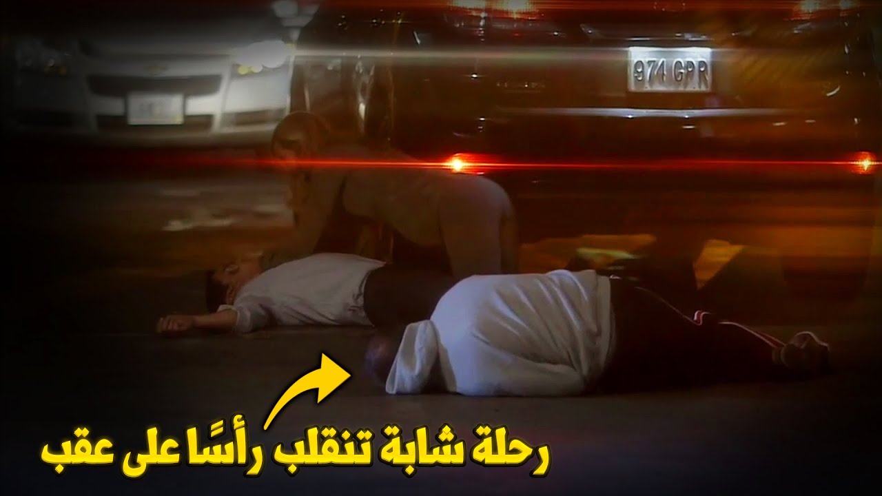 وثائقي تحقيقات جرائم القتل.. هل يمكن للحب أن يكون قاتلا؟ رحلة شابة تنقلب رأسا على عقب في أرض الأحلام