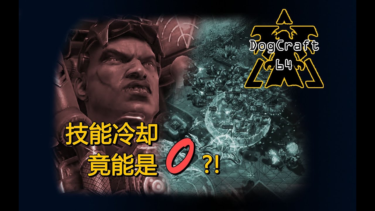 【DogCraft64】如此美丽的载具名为飓风   不对，巨疯捣蛋车！