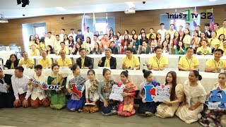 SMART ENERGY ตอน PTTOR Seeding the Future ASEAN Camp 2018