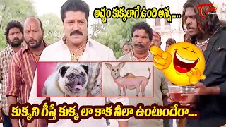 King Movie Comedy Scenes | Sri Hari Painting Comedy Scenes | Telugu Comedy Videos | TeluguOne