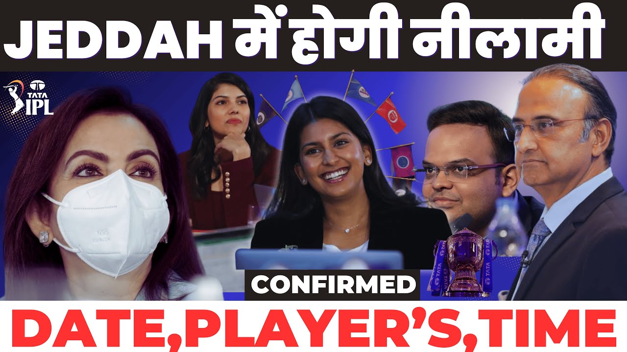 IPL 2025 Auction :  Mega Auction Date, Time, Venue, Players List | Full Details!