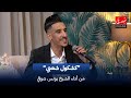 A Popular Medley Performed By Sheikh Younis Shawqi Humming With Imad Al Natif 