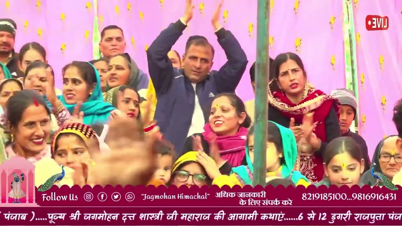 विश्राम के दिन संकीर्तन का आनंद 