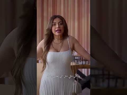 انا راح خطب مسلسل امانه لبنانيه