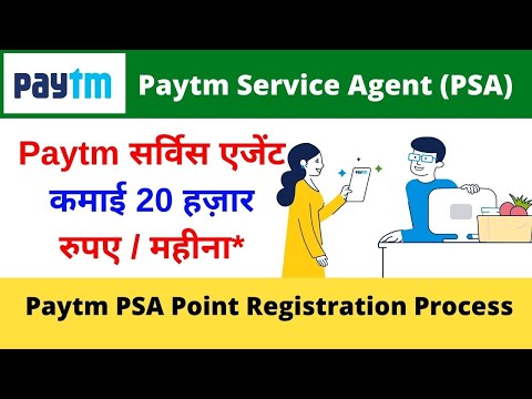 Paytm Service Agent PSA Registration Process | Paytm QR Code Installation Paytm PSA Point Kaise Open